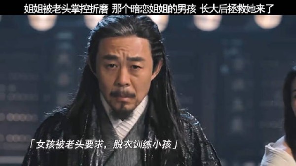 小时候一眼认定的女人,长大后拼了命也要守护住!