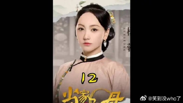 女人的丈夫在死后的七个年头又出现了