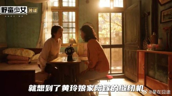 原来黄玲娘家才是小巷人家里真正大户人家啊!