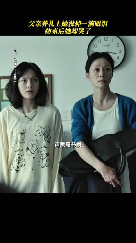 真的被倪虹洁这段演技狠狠戳破防了!