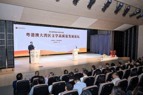 名家谈 | 大湾区文学，一种正在走向未来的新文艺复兴
