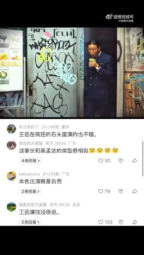 导演只是让他来救场,没想到他一出场,直接把全剧组的风头抢了