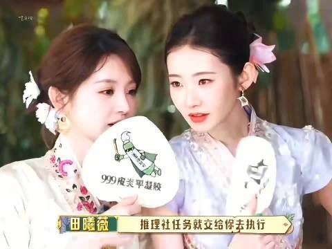 谁懂张艺凡追着田曦薇喊“以后不准再这样了”的画面！