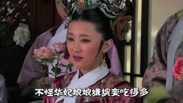 深度解说甄嬛传