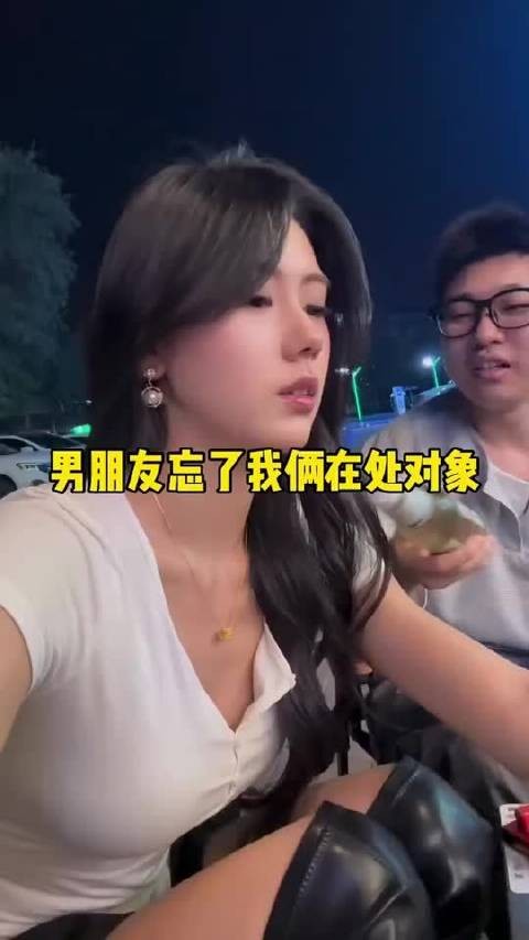 哥们还没太适应，不好意思