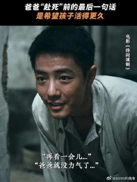 如果可以，父亲愿意用自己的命，去换孩子的命