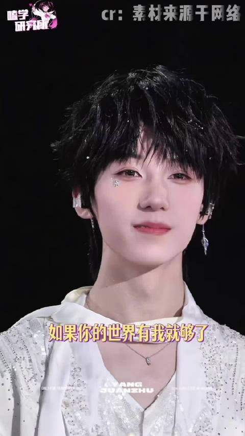长达一小时十分二十九秒的vlog 是少年最滚烫的真心