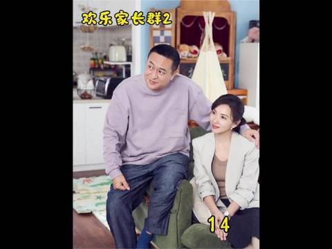 果宁代签被老师发现，要求被请家长，父母没空让舅舅去