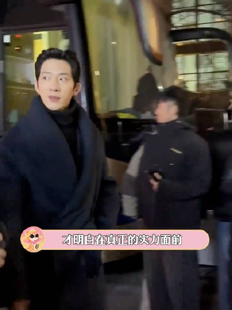 一部《早春晴朗》带火井柏然关于他有没有升咖?