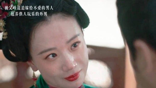 兰香如故切片 !预言一下沉吃这种嘛!