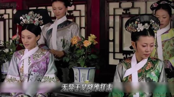 甄嬛传解说