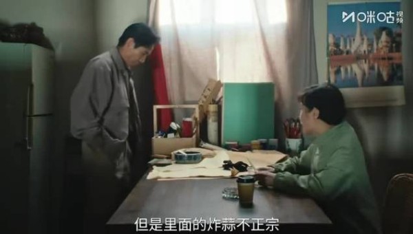 王凯新剧角色马憩预判能力惊艳，看透谈话走向及时提醒同伴