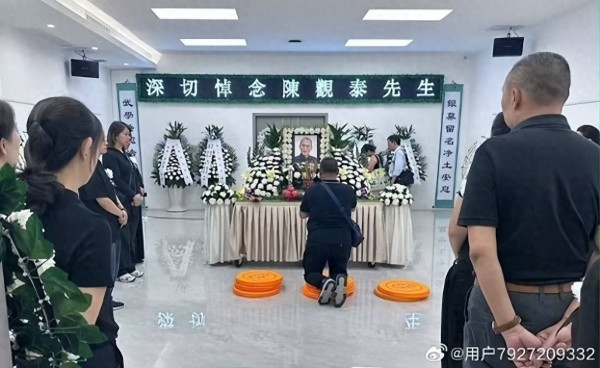 一路走好！香港老戏骨中山低调出殡，遗体已火化，武林同门送别