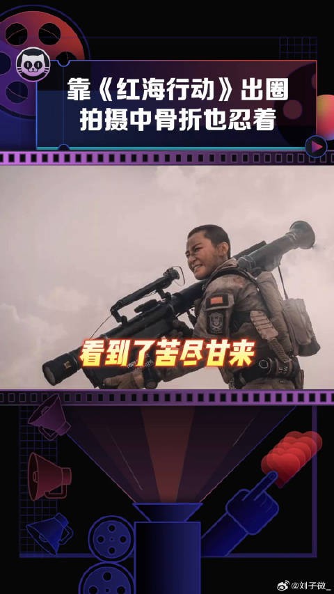 蒋璐霞 简直文武双全啊
