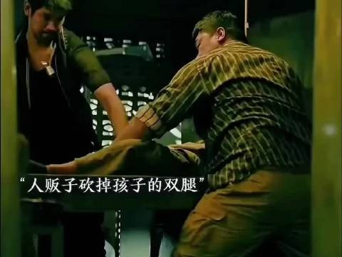 被迫加入他们，变成自己最恨的那个人