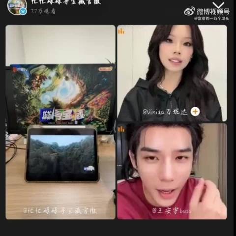 王安宇未获帮唱邀约反复提起,直白小情绪圈粉