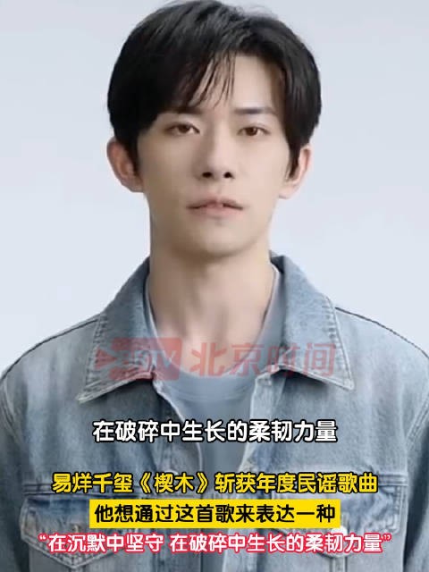易烊千玺因行程无法到场浪潮音乐大赏