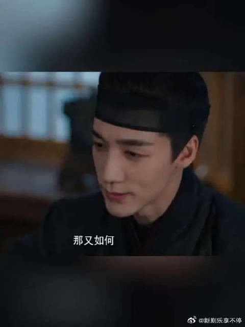 那又如何~陈彦允这个死装年上男笑疯了