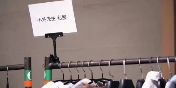 看完井柏然这个采访更加说明了演员要对自己的角色有理解…