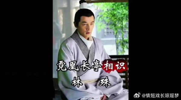 琅琊榜最催泪的片段之一，梅长苏与霓凰凉亭相认