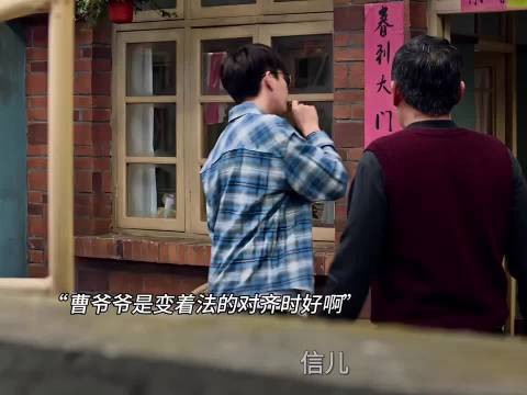 曹爷爷真的在变着法的对齐时好啊,知道齐时不肯直接接受他的好意就跟齐时换