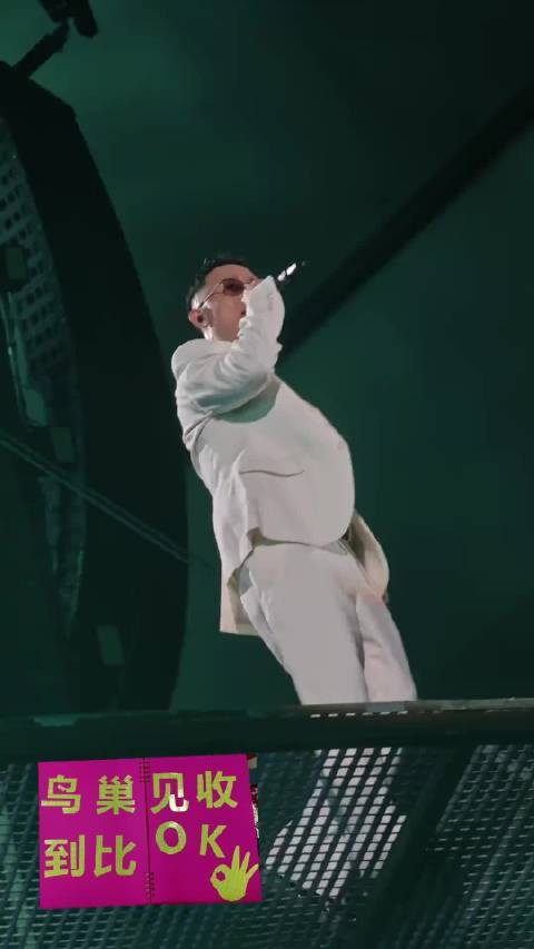 GAI霸气回应粉丝OK！有粉丝在演唱会举出 “鸟巢见”！