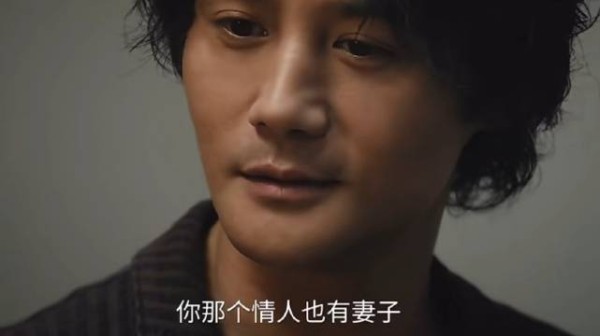 信息量太大了,他的情人有老婆孩子
