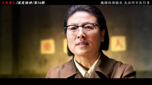 风筝,超级震撼名场面:潜伏敌营十八年,终于回归组织怀抱