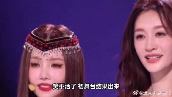 《乘风2026》 初舞台结果出来,李小冉自己说,有黑幕!