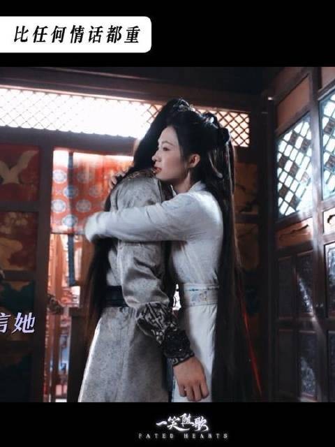 我相信你，是比我爱你更重要的程度