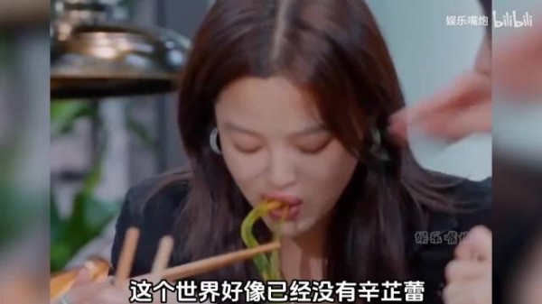 辛芷蕾拽姐反差感,端碗扒饭毫无偶像包袱,八百个心眼全用在吃上