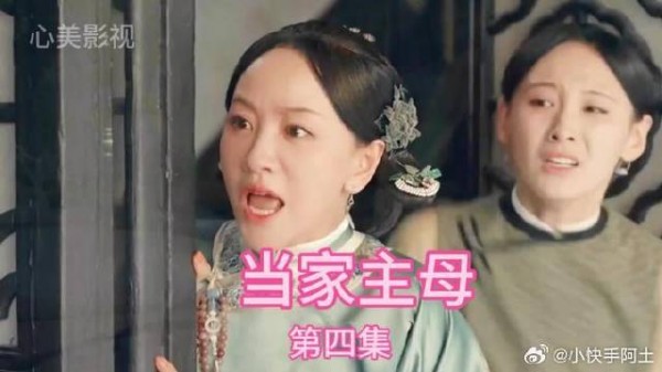 沈翠喜夺走曾宝琴儿子，曾宝琴找师哥对付沈翠喜
