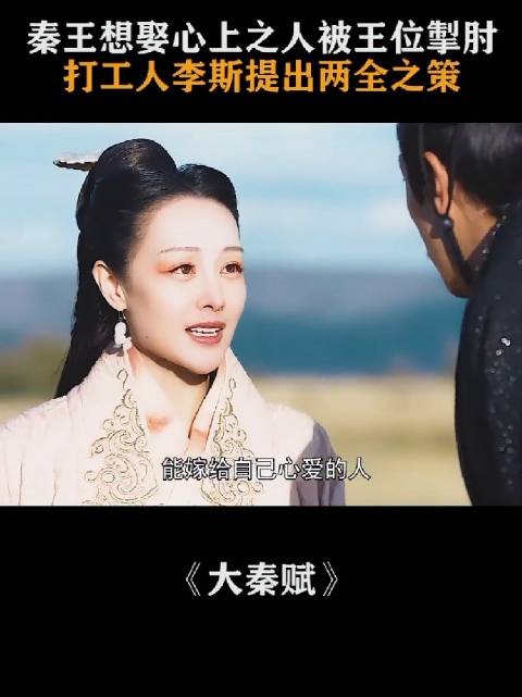 韩夫人,说得就是成嬌的母亲,韩国宗亲,夏太后的侄女