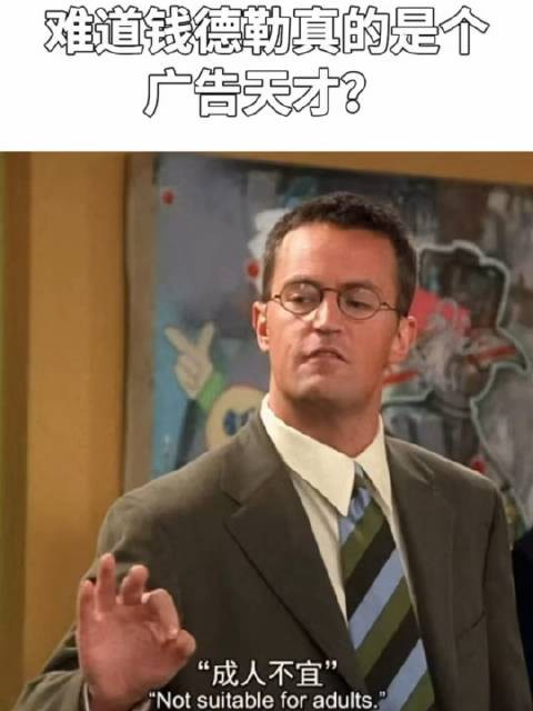 重温经典老友记,和好友一起笑到停不下来