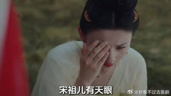 宋祖儿 用唱歌的形式解说《无忧渡》02:拖了三年的无忧渡终于上线