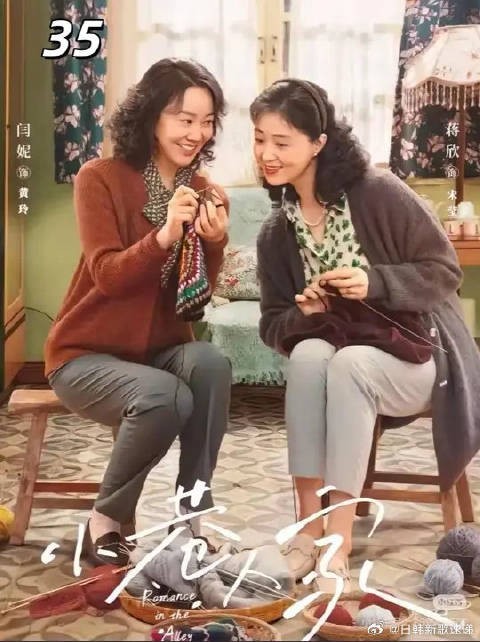 图南升学宴上好戏不断