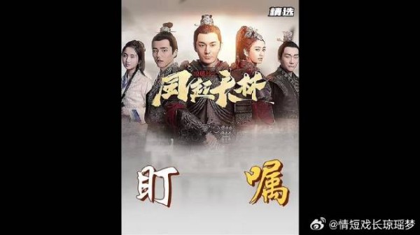 萧庭生临终前叮嘱萧平旌，回忆起和梅长苏在一起的时光