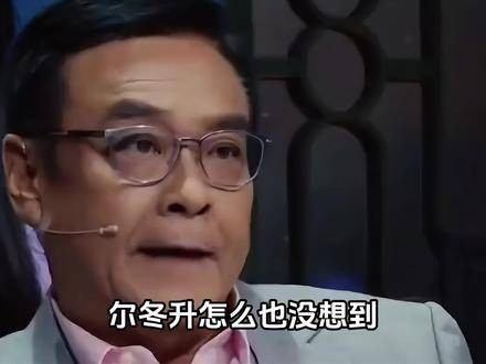 目睹尔冬升重铸《功夫》的幕后，顿悟周星驰何以屹立为不可复制的巅峰
