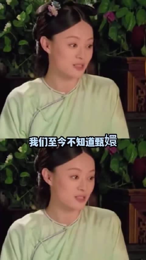 至今不知道甄嬛自己到底喜欢珊瑚还是黑玉甄嬛传