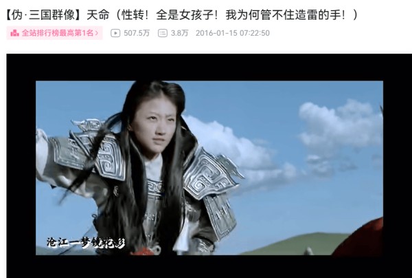 景甜最适合演的四大名著角色，不是林黛玉，不是薛宝钗，是赵云。