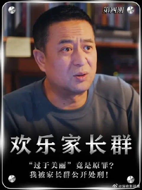 我只是穿得漂亮了点,却被骂“招蜂引蝶”不知廉耻!