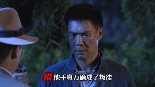 最残酷的真相不是牺牲,而是朝夕相处的战友突然成了叛徒