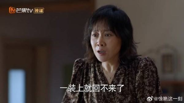 林妈苦肉计哭诉难处 “失聪”林爸一秒露馅,立马认错求饶求原谅