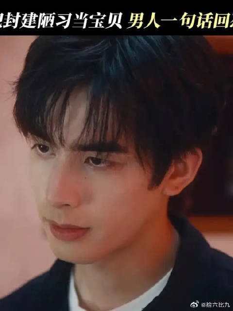 她随手拿起的,是古代女子的血泪