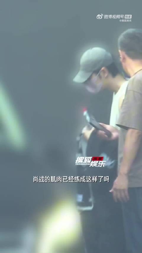 肖战现身舞蹈工作室彩排 我去！演唱会真的要来了