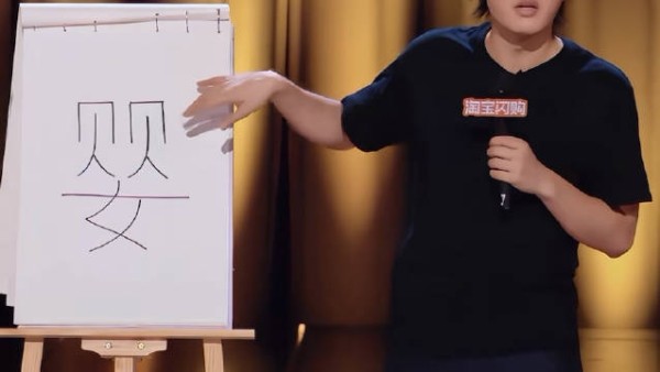 由此得高超不能喝酒