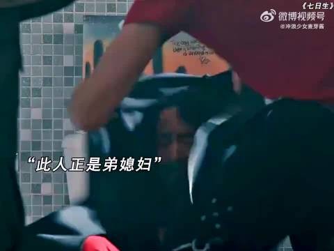 男人本可以救下被困的女人,结果女人突然暴露了他们的身份