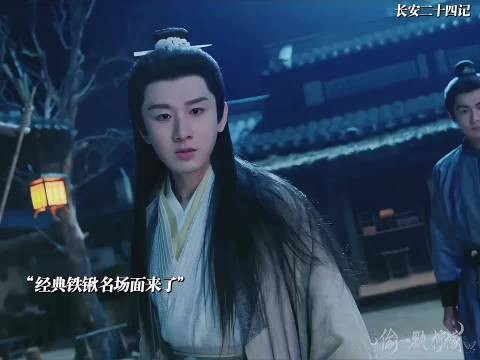 长安二十四计 : 看看一个皇帝是怎样被谢淮安变成书童的