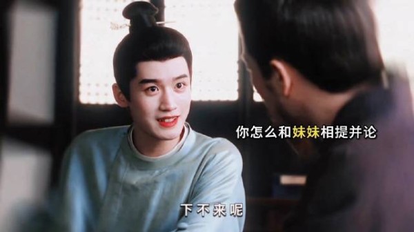 沈知书父子俩真的太好笑了,看到父亲的偏爱立马懵圈了