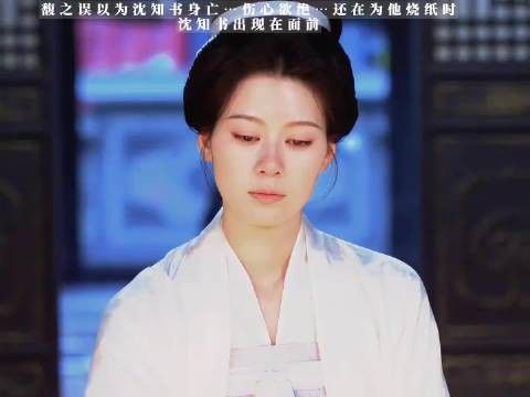 心疼小沈大人…最在意容貌的他心里一定很难过